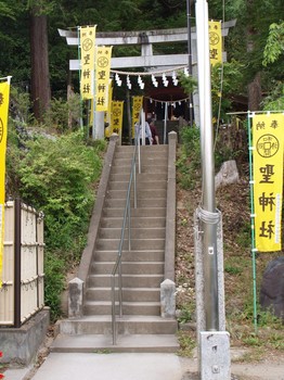 聖神社の石段.JPG